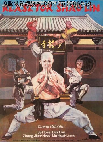 中央学院 Business diploma